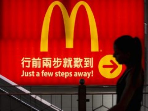 McDonald’s unloads its business in China